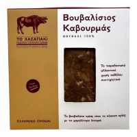 Buffalo Kavurma