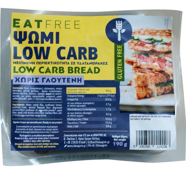 Ψωμί Low Carb χωρις γλουτενη