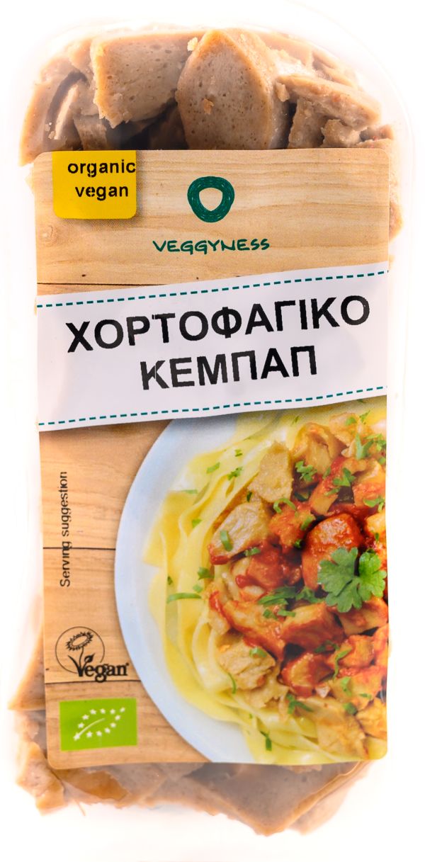 Χορτοφαγικό Κεμπάπ