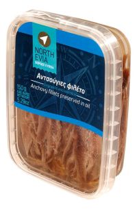 Αντζούγιες Φιλέτο