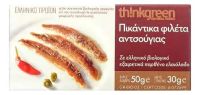 Φιλέτα Αντζούγιας Πικάντικα σε Ελαιόλαδο