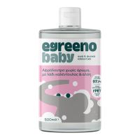 Βρεφικό Αφρόλουτρο σώματος με λάδι καλέντουλας και αλόη, χωρίς άρωμα