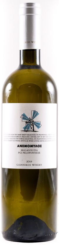 Ανεμόμυλος Μαλαγουζιά