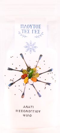 Mesolonghi Fine Salt