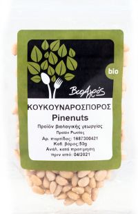 Κουκουναρόσπορος