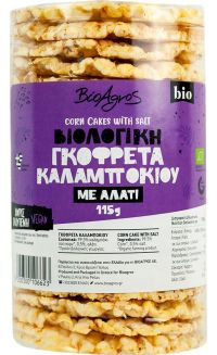Γκοφρέτες Καλαμποκιού Με Αλάτι Χ/ΓΛ