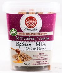 Σάλτσα Baharat