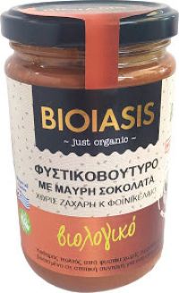 ΤΣΙΠΣ ΛΑΧΑΝΙΔΑΣ (KALE CHIPS) ME VEGAN ΤΥΡΙ