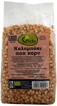 Καλαμπόκι ποπ κορν