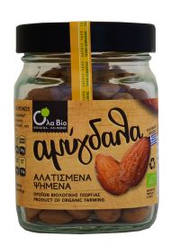 Αμύγδαλα Ελληνικά Ψημένα Αλατισμένα