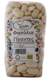 Φασόλια Γίγαντες