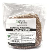 Σταφιδόψωμο με Δίκκοκο Αλεύρι