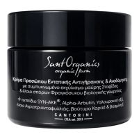 Κρέμα Προσώπου Εντατικης Αντιγήρανσης & Αναδόμησης