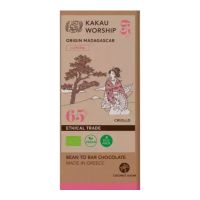 Σοκολάτα Αμύγδαλο ΒΙΟ