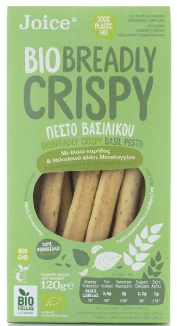 Κριτσίνια με Βασιλικό