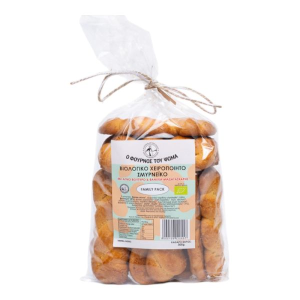 Smyrna-Style Bagels 300g