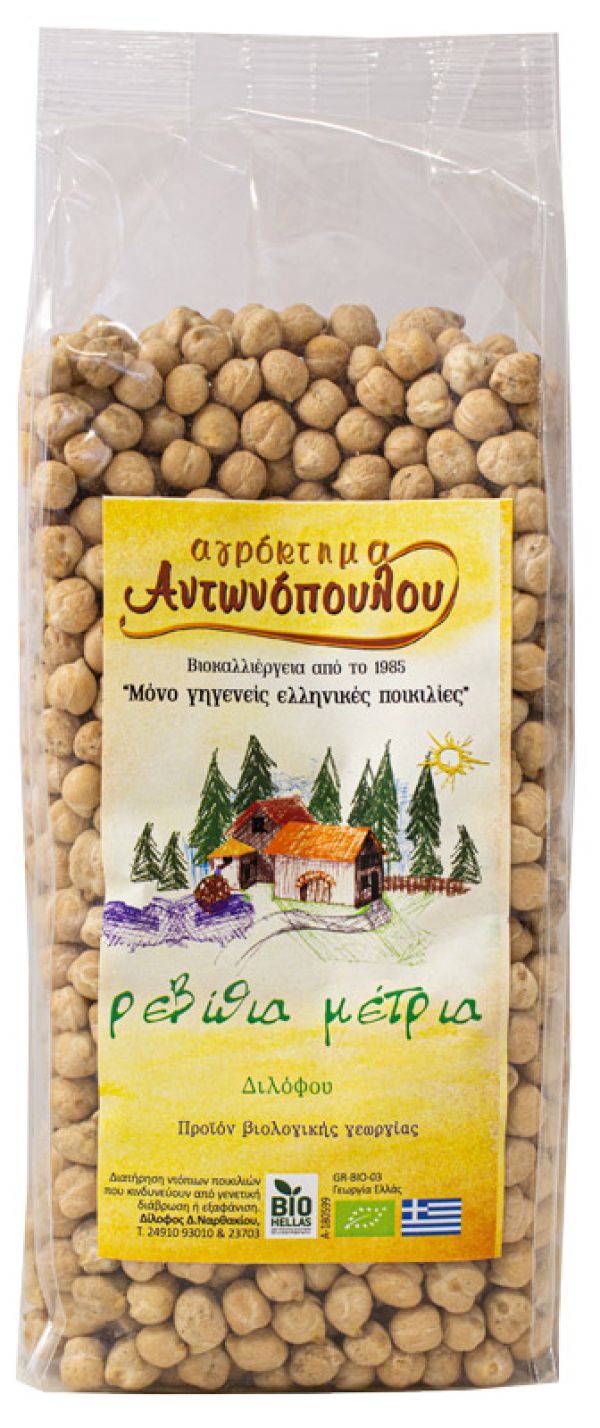 Medium chickpeas