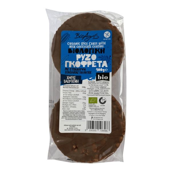 Chocolate Coated Rice Cakes