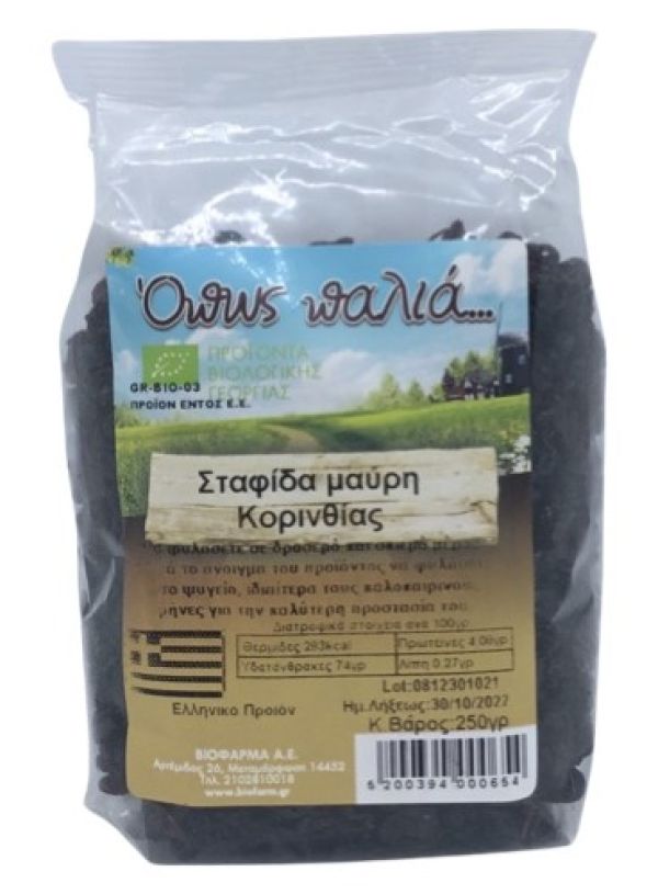 Σταφίδα Μαύρη Κορινθίας