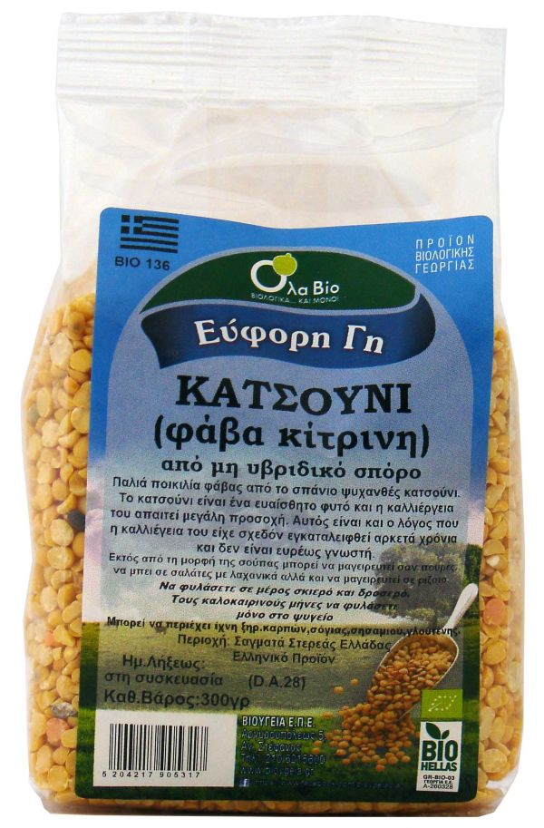 Φάβα κίτρινη (Κατσούνι) Ελληνική