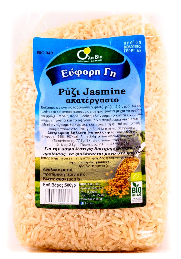 Jasmin paddy rice (aromatic)