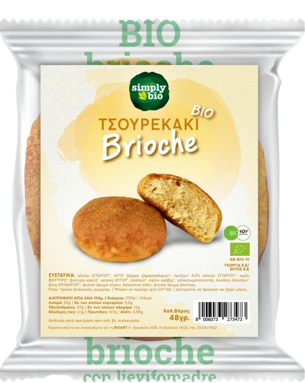 Τσουρεκάκι Brioche