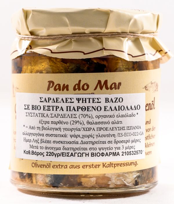 Σαρδέλες Ψητές Βάζο σε ΒΙΟ Έξτρα Παρθένο Ελαιόλαδο
