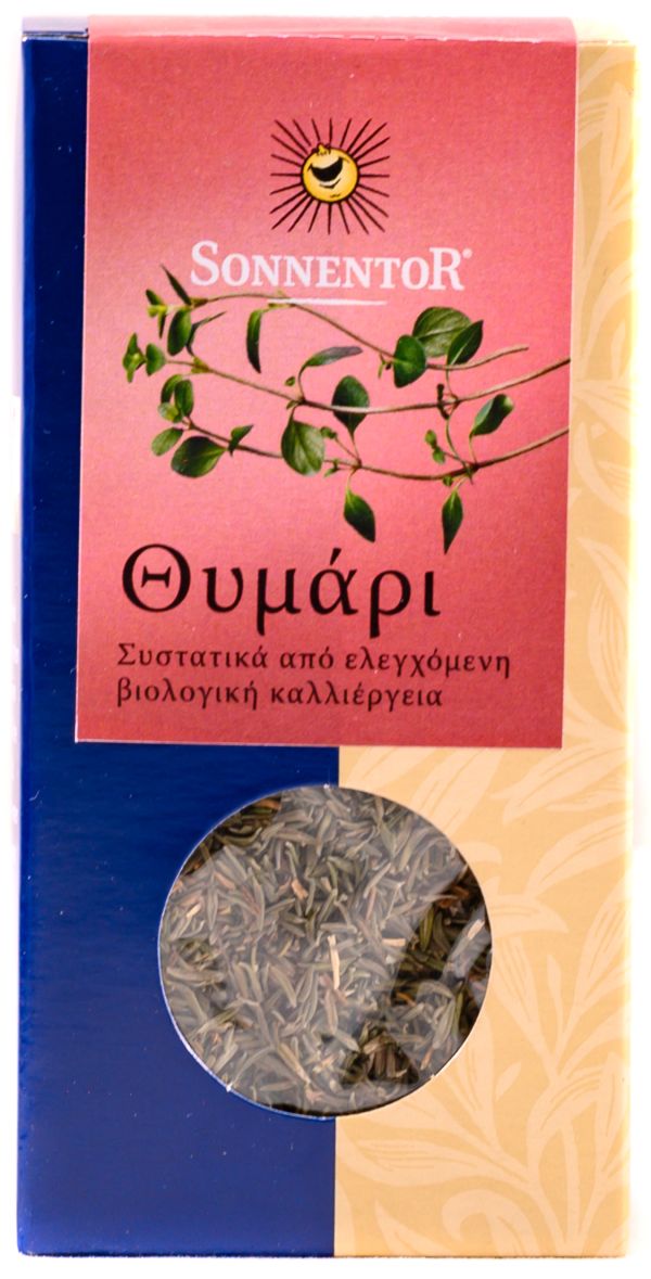 Θυμάρι