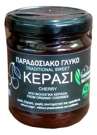 Παραδοσιακό Γλυκό Κεράσι