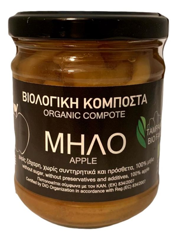 Κομπόστα Μήλου Χωρίς Ζάχαρη
