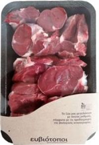 Organic Beef Mouse