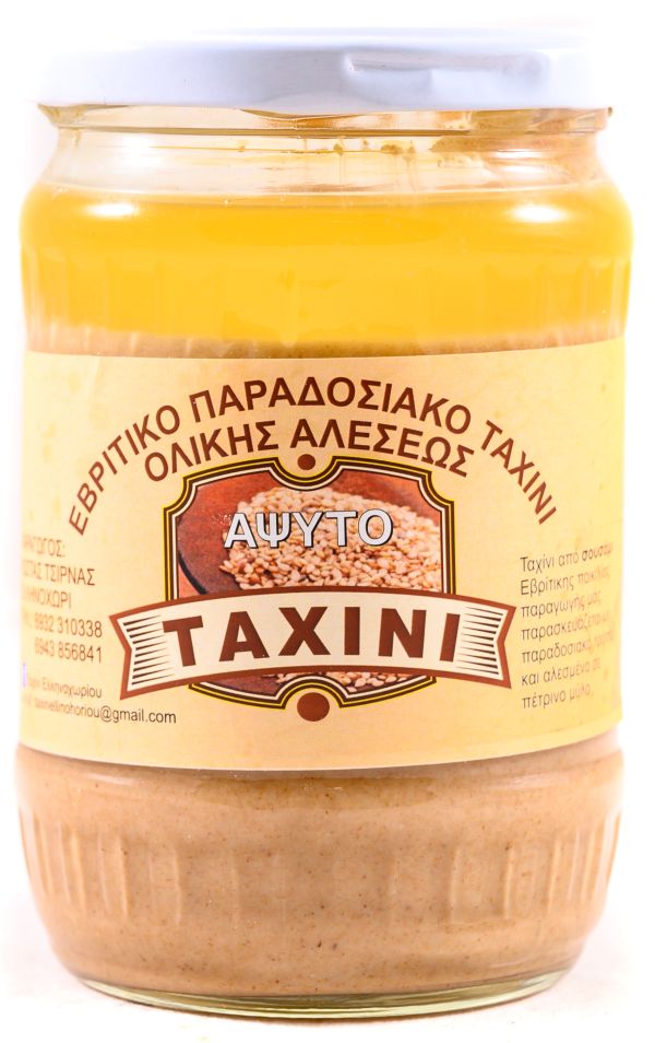 Εβρίτικο Ταχίνι Άψητο ΒIO