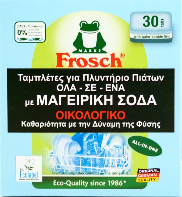 Οικολογικές Ταμπλέτες Πλυντηρίου με Σόδα
