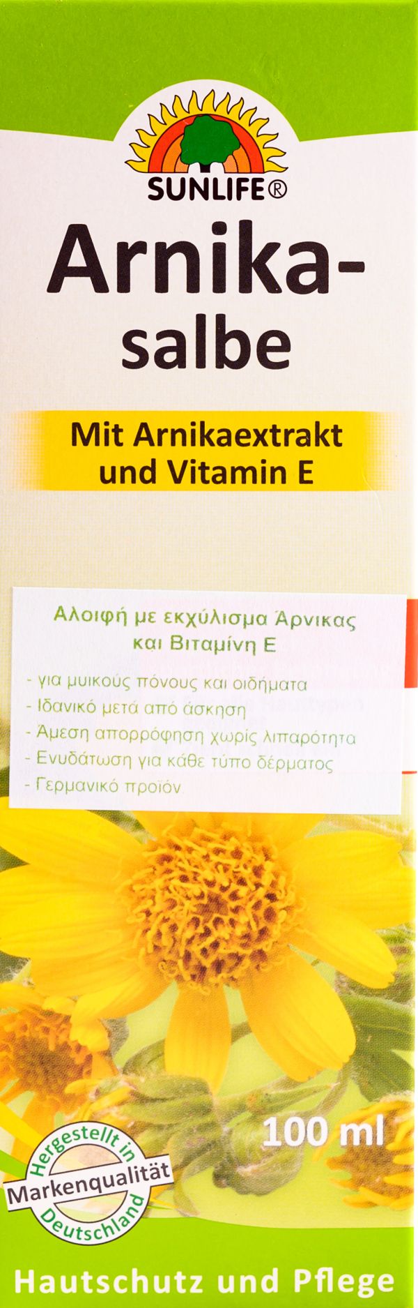 Αλοιφή με Εκχύλισμα Άρνικας και Βιταμίνη Ε