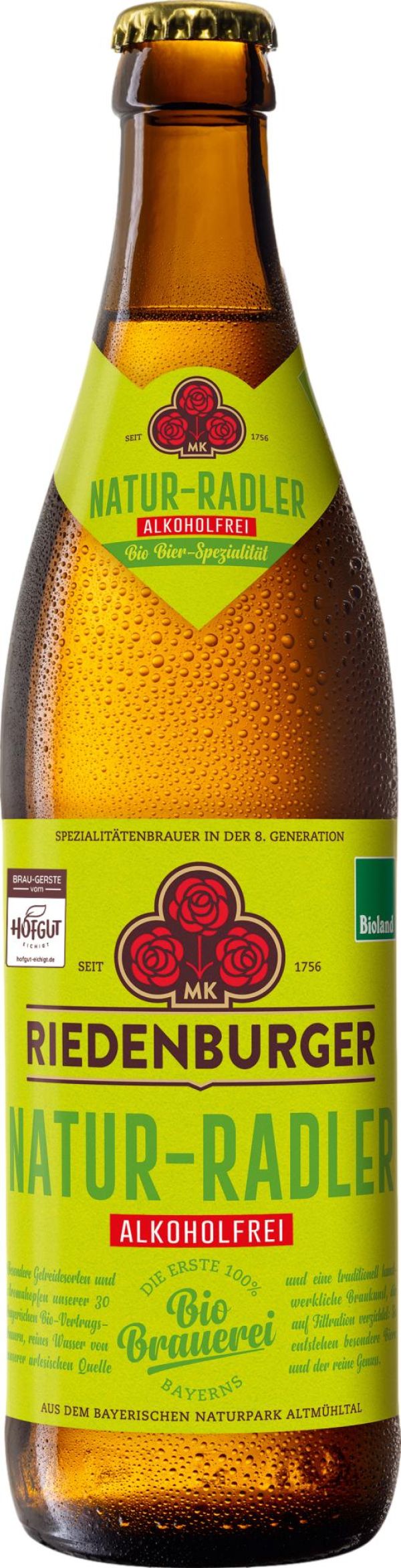 Μπύρα Χωρίς Αλκοόλ (Radler)