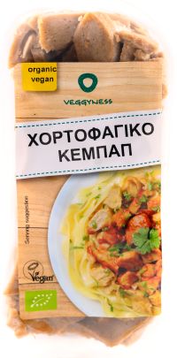 Χορτοφαγικό Κεμπάπ