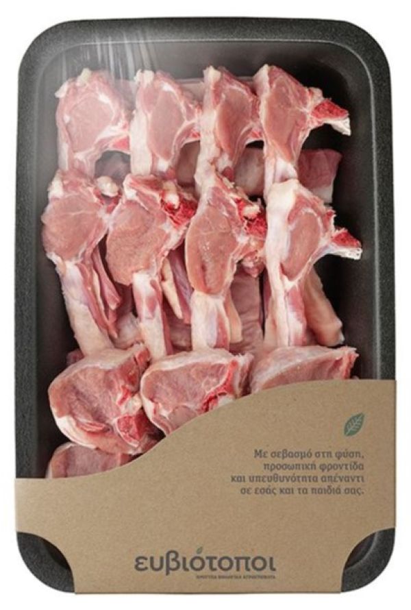 Κατσίκι Παϊδάκια