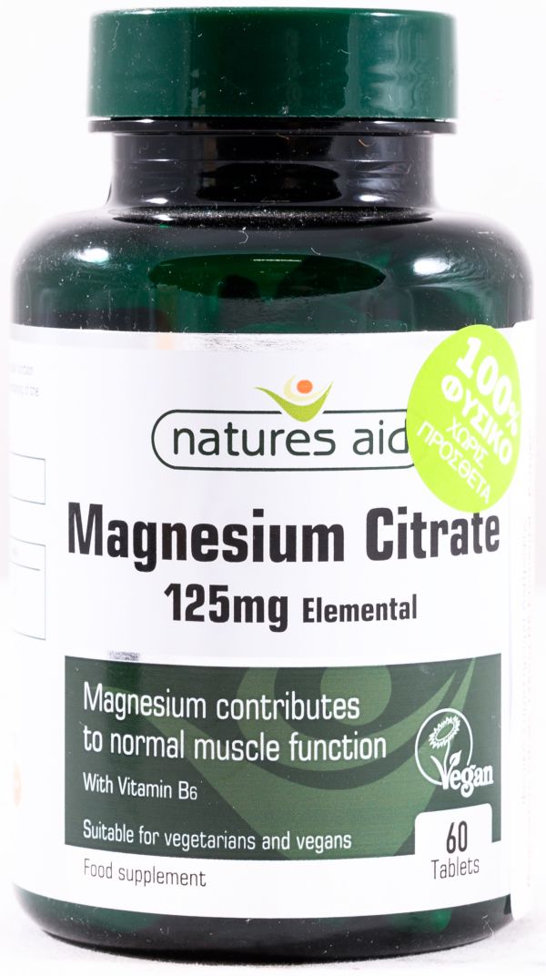Magnesium - 125 mg