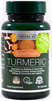 Turmeric- 400 mg