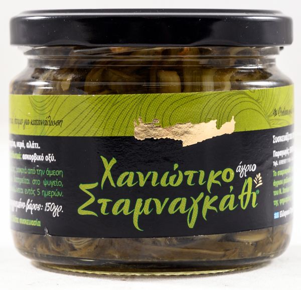 Άγριο Σταμναγκάθι Χανίων σε βάζο με Άλμη