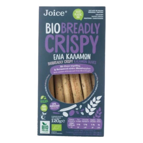 Κριτσίνια με Ελιά & Ρίγανη