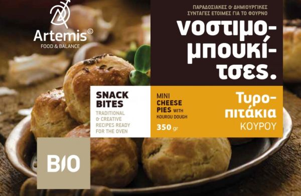 Τυροπιτάκια Κουρού