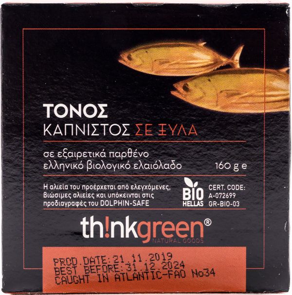 Smoked Tuna in Organic Extra Virgin Olive Oil
