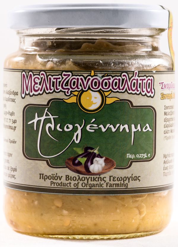 Mελιτζανοσαλάτα