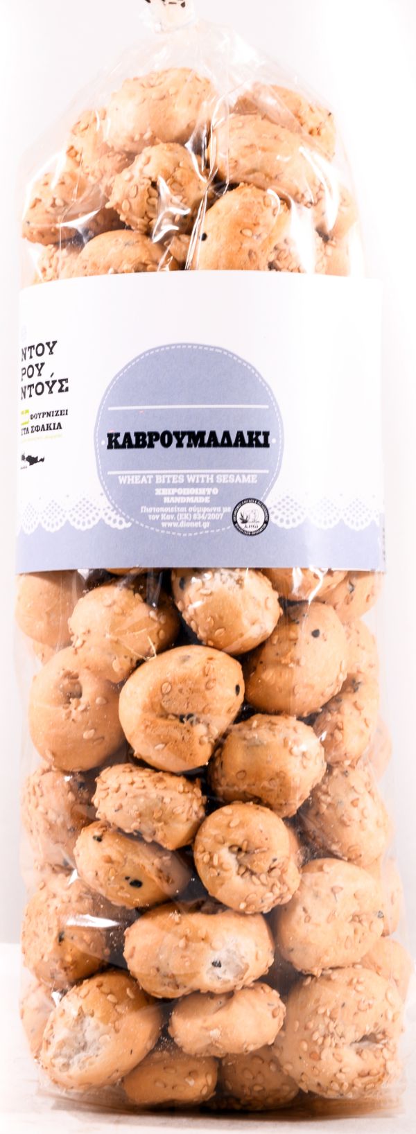 Ντουρουντούς Καβρουμαδάκι (Μπουκίτσα Σουσαμιού)