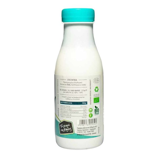 Goat Milk Kefir 3%