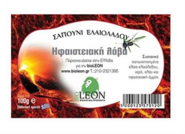 Σαπούνι Ελαιόλαδου Ηφαιστειακή Λάβα
