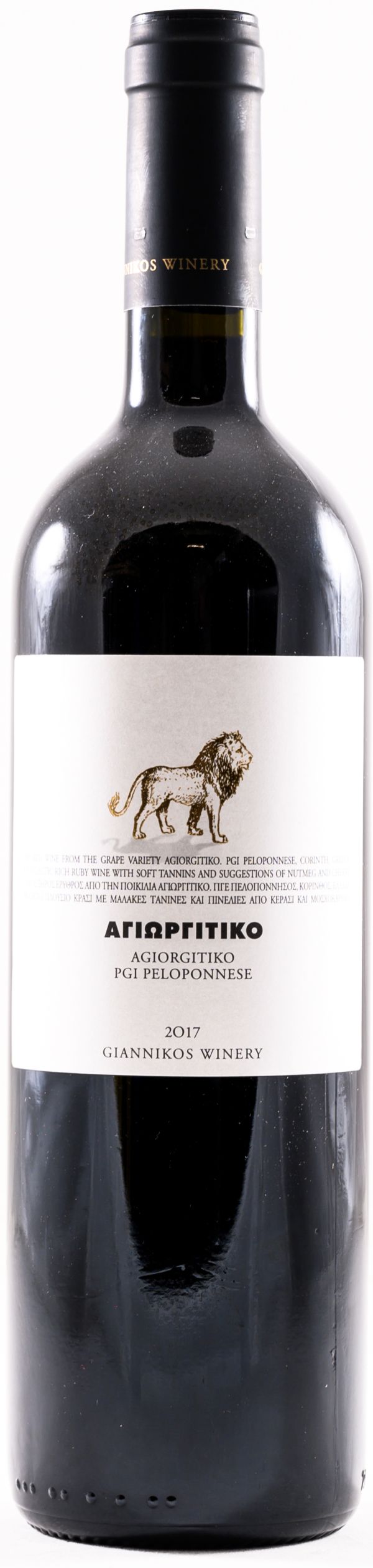 Ερυθρός Οίνος Αγιωργίτικο