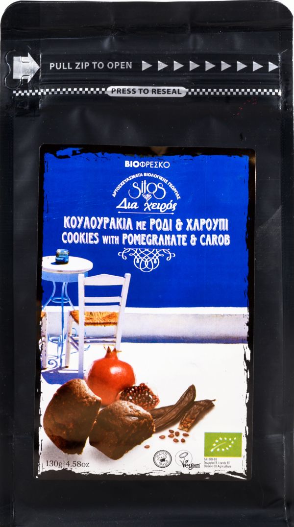 Κουλουράκια με Ρόδι & Χαρούπι ΒΙΟ