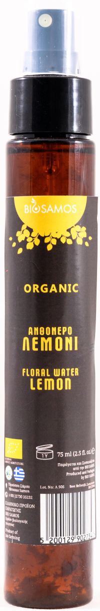 Ανθόνερο Λεμόνι